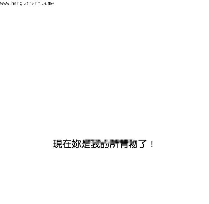 韩国漫画顶级豪门秘辛韩漫_顶级豪门秘辛-第13话在线免费阅读-韩国漫画-第52张图片