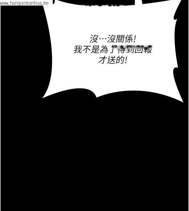 韩国漫画夜间诊疗室韩漫_夜间诊疗室-第119话-遭到背叛的性奴在线免费阅读-韩国漫画-第68张图片