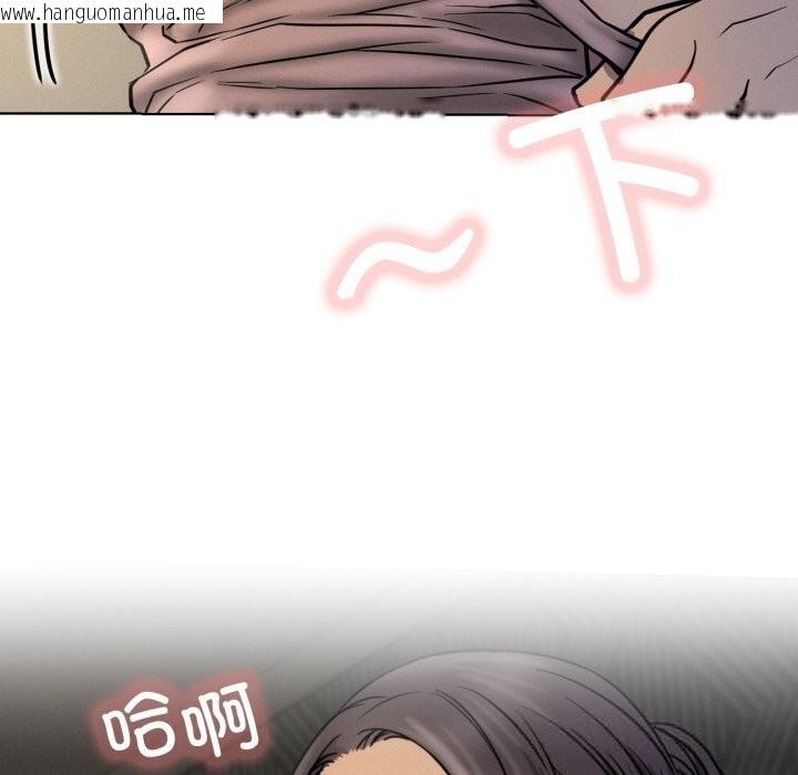 韩国漫画屋檐下的光/当我们住在一起韩漫_屋檐下的光/当我们住在一起-第88话在线免费阅读-韩国漫画-第160张图片