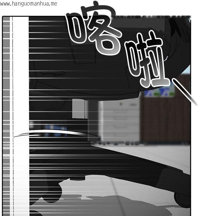 韩国漫画大企业里的小秘密/在大企业当废柴韩漫_大企业里的小秘密/在大企业当废柴-第50话在线免费阅读-韩国漫画-第143张图片