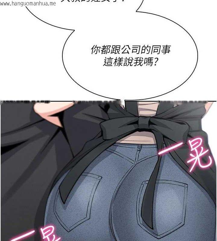 韩国漫画我的掌上明珠韩漫_我的掌上明珠-第22话-叔叔，你在对姪女勃起吗?在线免费阅读-韩国漫画-第123张图片