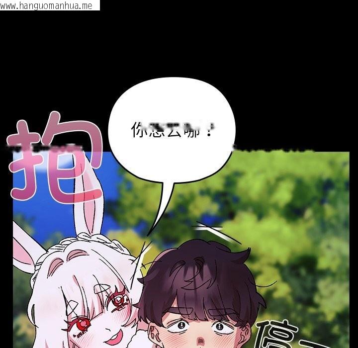 韩国漫画毛娘子传韩漫_毛娘子传-第8话在线免费阅读-韩国漫画-第72张图片