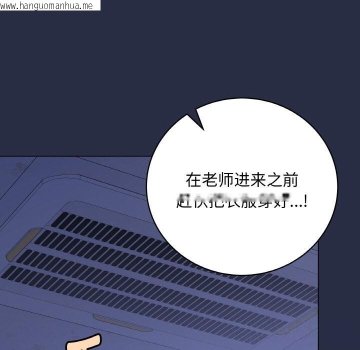 韩国漫画最后的冲刺韩漫_最后的冲刺-第25话在线免费阅读-韩国漫画-第46张图片