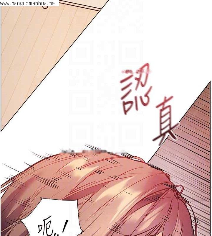韩国漫画老师的亲密指导韩漫_老师的亲密指导-第62话-制造满桌牛奶战利品在线免费阅读-韩国漫画-第108张图片