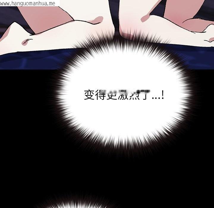 韩国漫画毛娘子传韩漫_毛娘子传-第8话在线免费阅读-韩国漫画-第200张图片