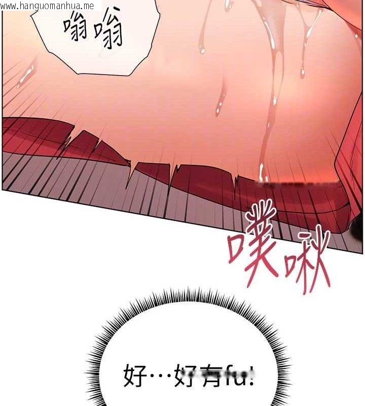韩国漫画老师的亲密指导韩漫_老师的亲密指导-第62话-制造满桌牛奶战利品在线免费阅读-韩国漫画-第88张图片
