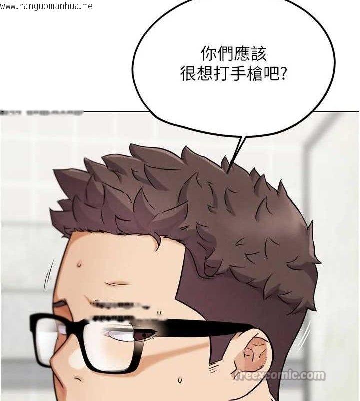 韩国漫画G斗吧!真人肉搏王韩漫_G斗吧!真人肉搏王-第15话-当场抓包友人金屋藏娇在线免费阅读-韩国漫画-第56张图片