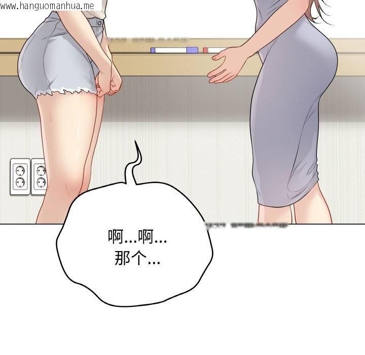韩国漫画最后的冲刺韩漫_最后的冲刺-第25话在线免费阅读-韩国漫画-第115张图片
