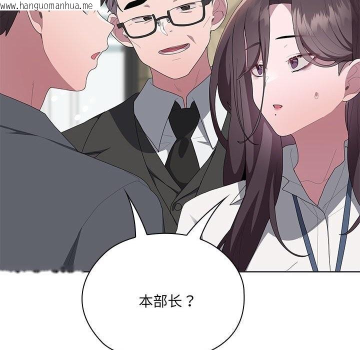 韩国漫画大企业里的小秘密/在大企业当废柴韩漫_大企业里的小秘密/在大企业当废柴-第50话在线免费阅读-韩国漫画-第121张图片