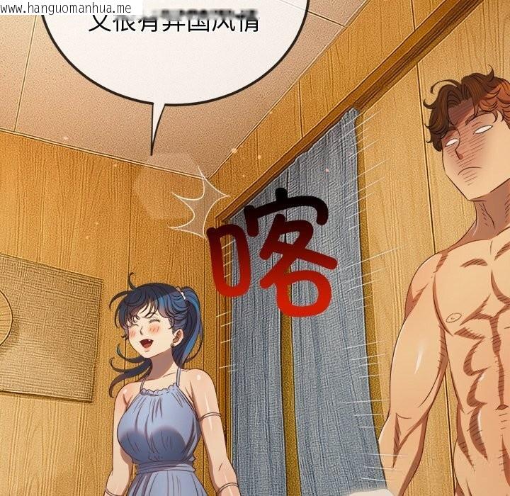 韩国漫画恶女勾勾缠/难缠小恶女韩漫_恶女勾勾缠/难缠小恶女-第267话在线免费阅读-韩国漫画-第177张图片