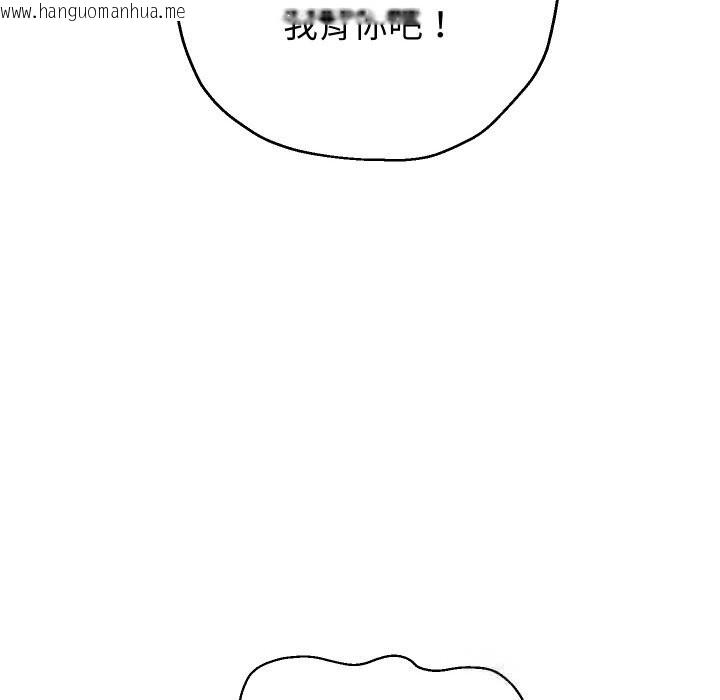 韩国漫画重生之长枪无敌韩漫_重生之长枪无敌-第69话在线免费阅读-韩国漫画-第100张图片