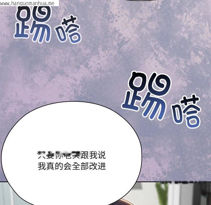 韩国漫画大企业里的小秘密/在大企业当废柴韩漫_大企业里的小秘密/在大企业当废柴-第50话在线免费阅读-韩国漫画-第159张图片