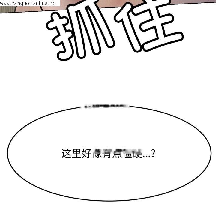 韩国漫画屋檐下的光/当我们住在一起韩漫_屋檐下的光/当我们住在一起-第88话在线免费阅读-韩国漫画-第164张图片
