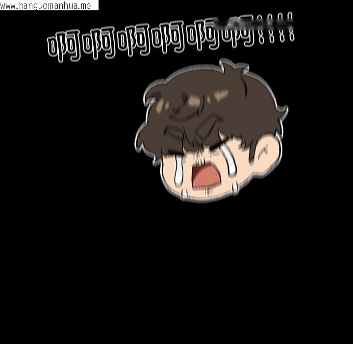 韩国漫画毛娘子传韩漫_毛娘子传-第8话在线免费阅读-韩国漫画-第81张图片