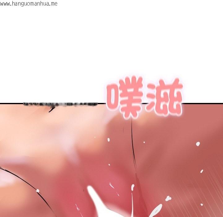 韩国漫画顶级豪门秘辛韩漫_顶级豪门秘辛-第13话在线免费阅读-韩国漫画-第151张图片