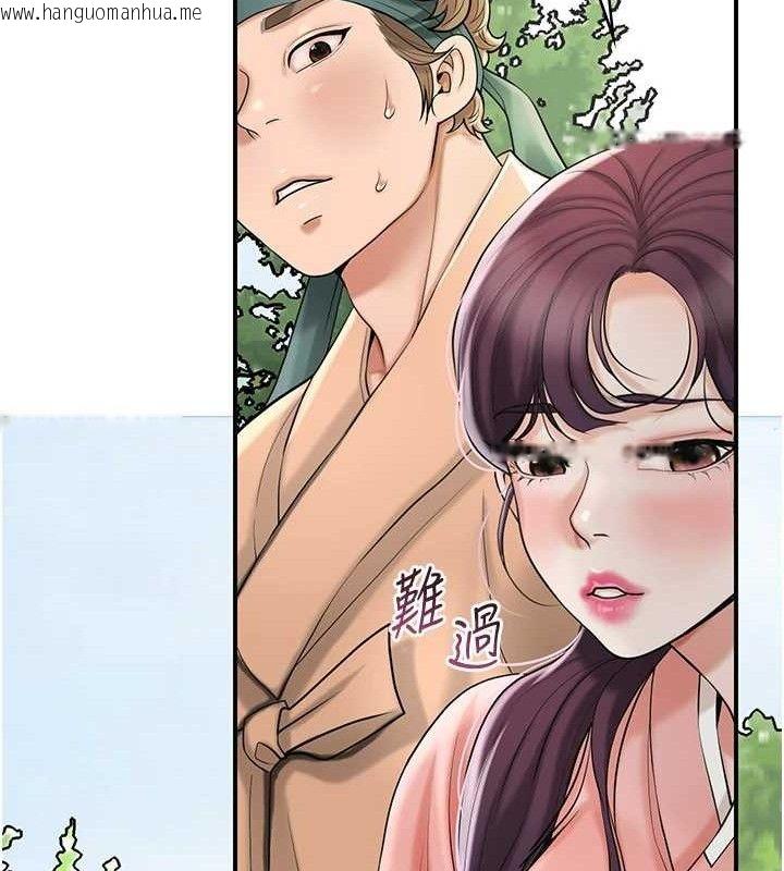 韩国漫画花容湿色:取花点韩漫_花容湿色:取花点-第66话-成熟女人的香气在线免费阅读-韩国漫画-第66张图片