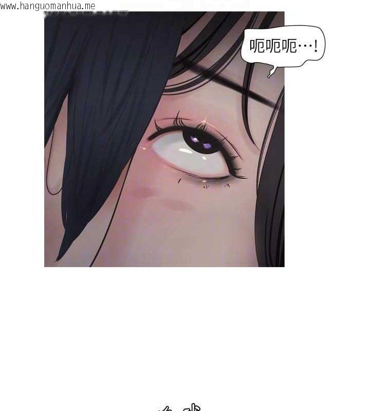 韩国漫画水电工日志韩漫_水电工日志-第101话-你老婆是我的便器在线免费阅读-韩国漫画-第35张图片