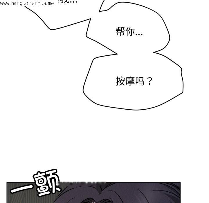 韩国漫画屋檐下的光/当我们住在一起韩漫_屋檐下的光/当我们住在一起-第88话在线免费阅读-韩国漫画-第150张图片