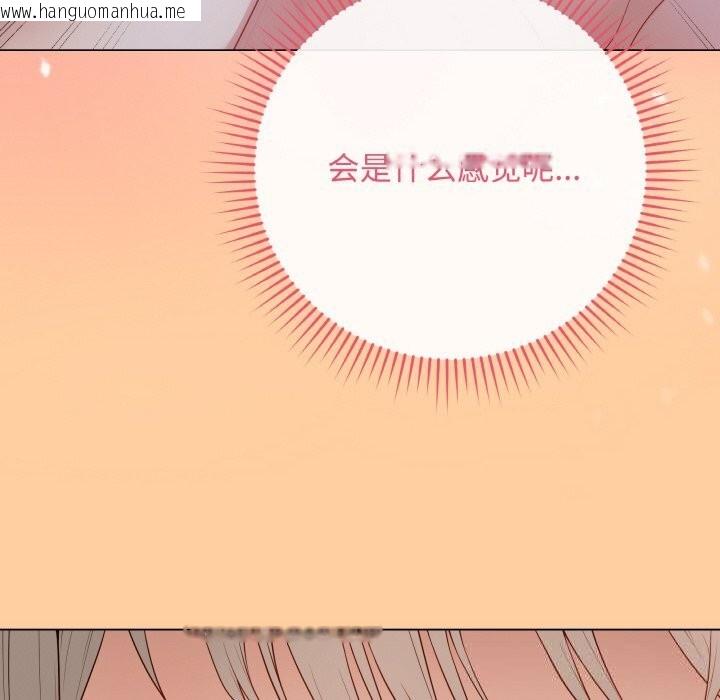 韩国漫画最后的冲刺韩漫_最后的冲刺-第25话在线免费阅读-韩国漫画-第192张图片