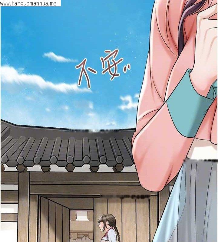 韩国漫画花容湿色:取花点韩漫_花容湿色:取花点-第66话-成熟女人的香气在线免费阅读-韩国漫画-第29张图片