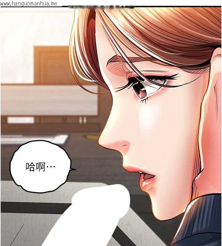 韩国漫画衣锦还乡韩漫_衣锦还乡-第9话-成为伙伴的条件在线免费阅读-韩国漫画-第177张图片