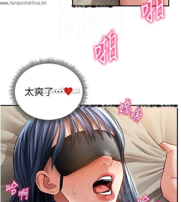 韩国漫画私密视角韩漫_私密视角-第45话-享受快感的母狗在线免费阅读-韩国漫画-第45张图片