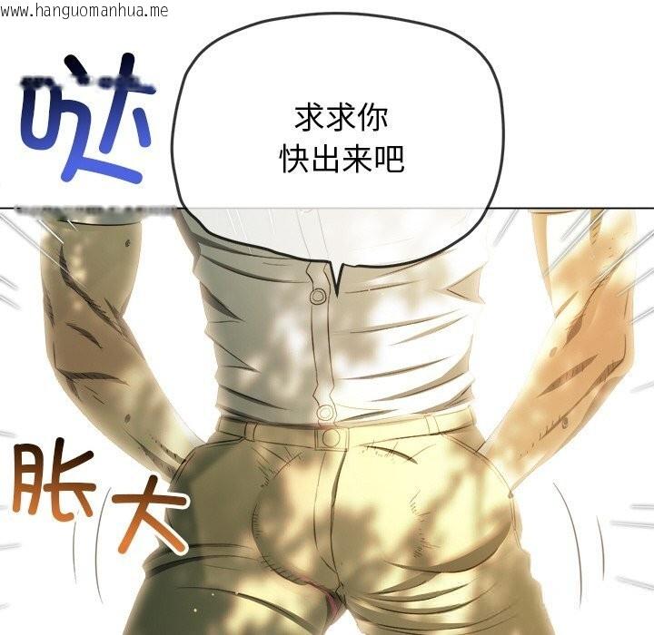 韩国漫画恶女勾勾缠/难缠小恶女韩漫_恶女勾勾缠/难缠小恶女-第267话在线免费阅读-韩国漫画-第6张图片