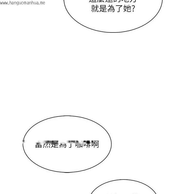 韩国漫画我的掌上明珠韩漫_我的掌上明珠-第22话-叔叔，你在对姪女勃起吗?在线免费阅读-韩国漫画-第65张图片