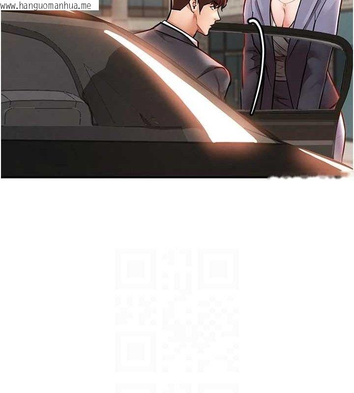 韩国漫画衣锦还乡韩漫_衣锦还乡-第9话-成为伙伴的条件在线免费阅读-韩国漫画-第95张图片