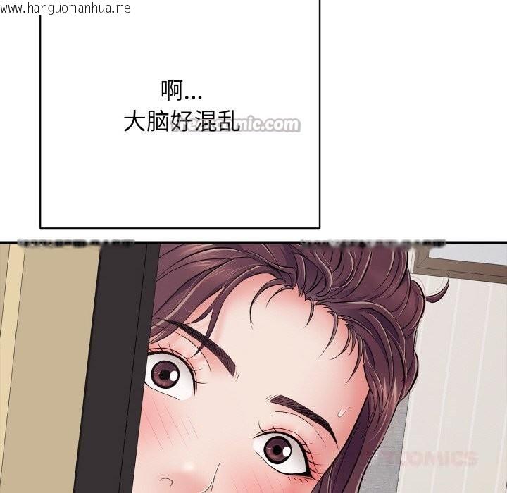韩国漫画再爱我一次韩漫_再爱我一次-第32话在线免费阅读-韩国漫画-第112张图片