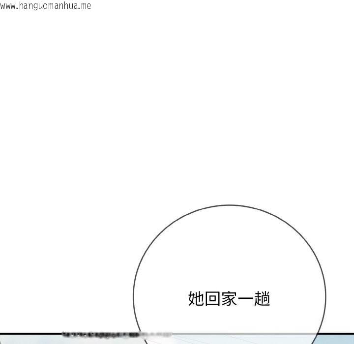韩国漫画再爱我一次韩漫_再爱我一次-第32话在线免费阅读-韩国漫画-第54张图片