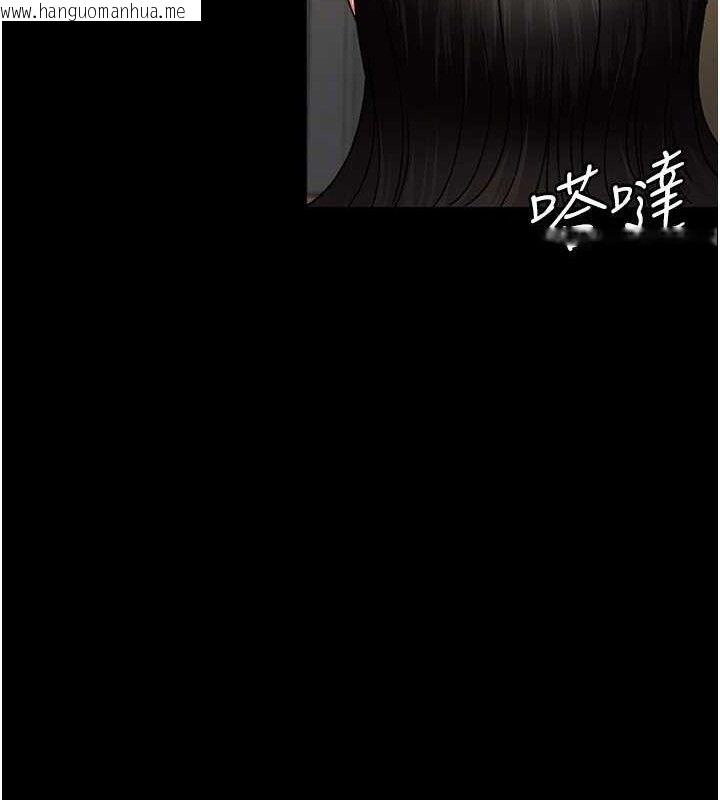 韩国漫画夜间诊疗室韩漫_夜间诊疗室-第119话-遭到背叛的性奴在线免费阅读-韩国漫画-第29张图片