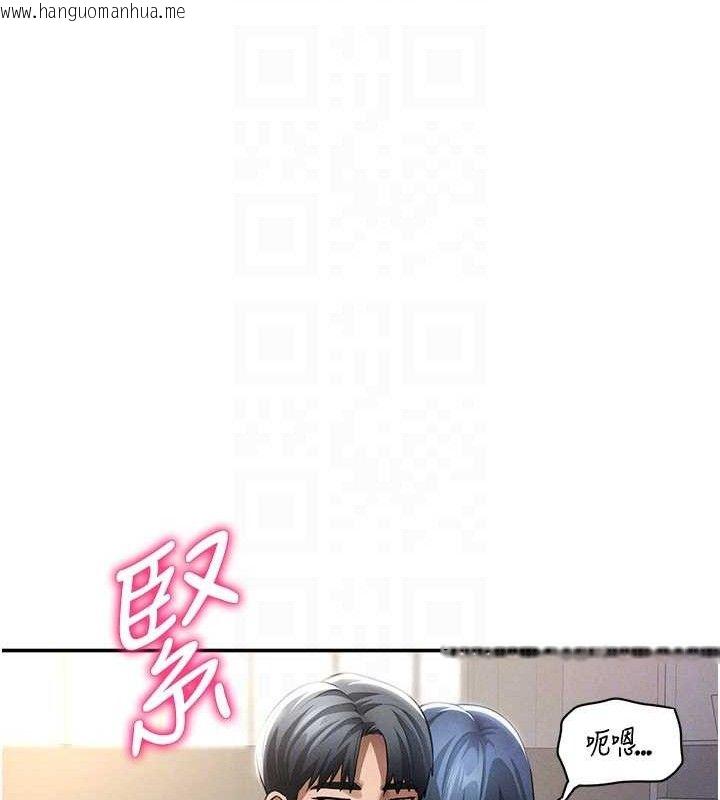 韩国漫画私密视角韩漫_私密视角-第45话-享受快感的母狗在线免费阅读-韩国漫画-第102张图片