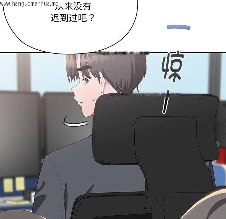 韩国漫画大企业里的小秘密/在大企业当废柴韩漫_大企业里的小秘密/在大企业当废柴-第50话在线免费阅读-韩国漫画-第43张图片