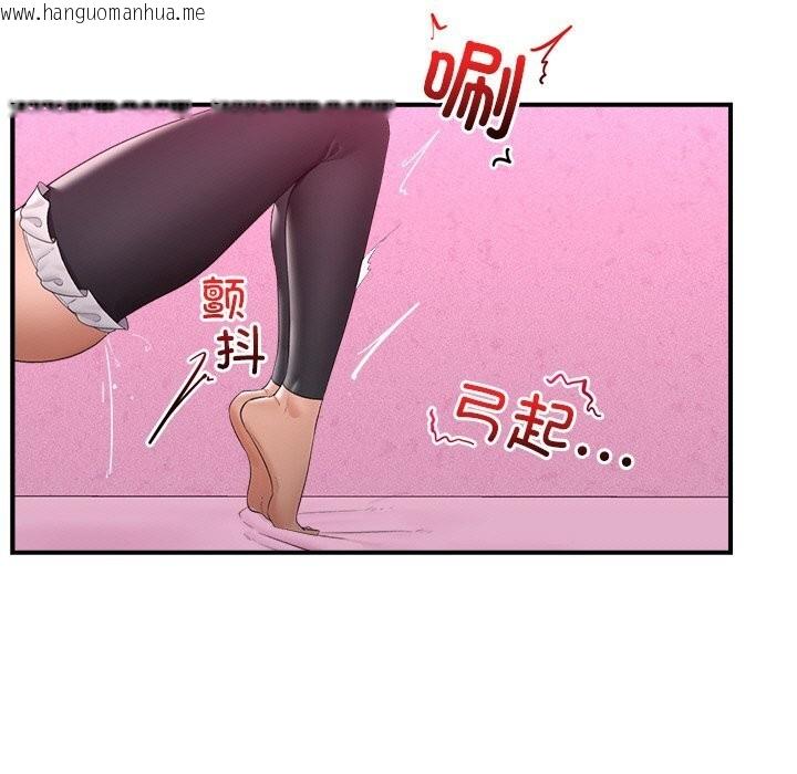 韩国漫画催眠手机韩漫_催眠手机-第33话在线免费阅读-韩国漫画-第144张图片