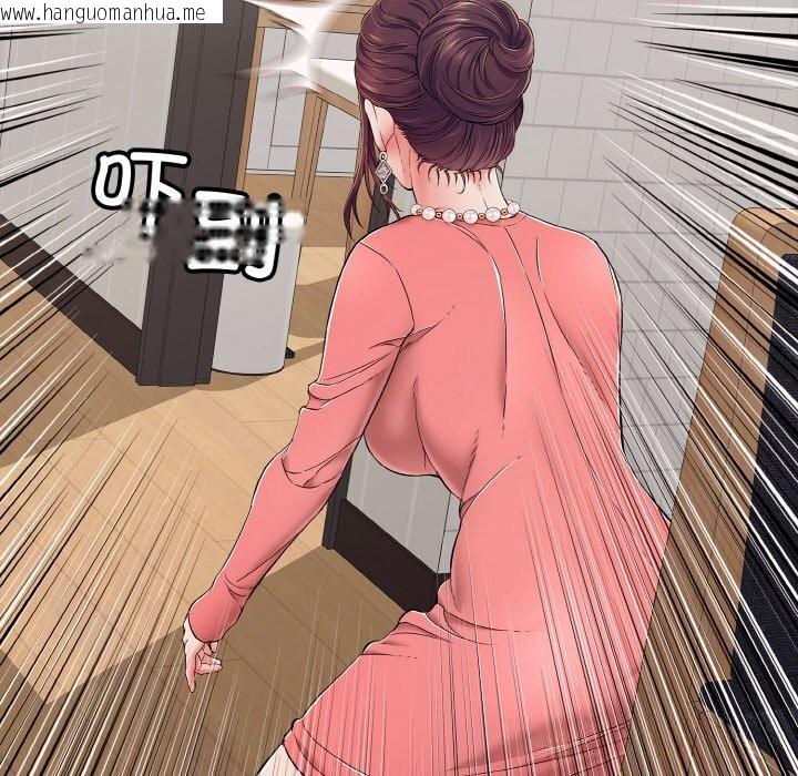 韩国漫画再爱我一次韩漫_再爱我一次-第32话在线免费阅读-韩国漫画-第79张图片