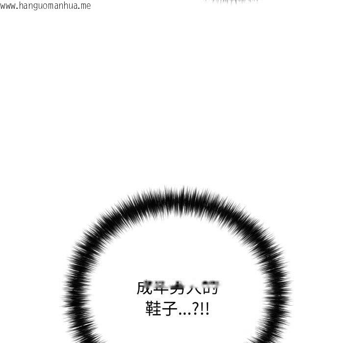 韩国漫画再爱我一次韩漫_再爱我一次-第32话在线免费阅读-韩国漫画-第19张图片