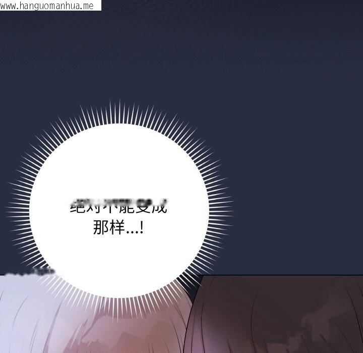 韩国漫画最后的冲刺韩漫_最后的冲刺-第25话在线免费阅读-韩国漫画-第19张图片