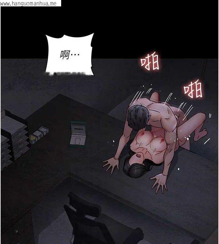 韩国漫画夜间诊疗室韩漫_夜间诊疗室-第119话-遭到背叛的性奴在线免费阅读-韩国漫画-第123张图片