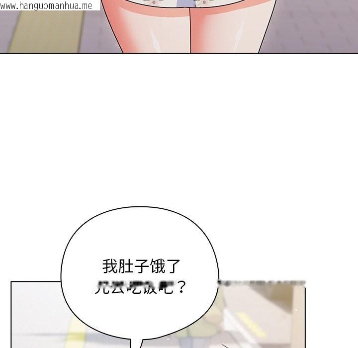 韩国漫画请弄脏我的女朋友韩漫_请弄脏我的女朋友-第18话在线免费阅读-韩国漫画-第148张图片