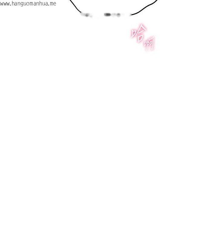 韩国漫画老师的亲密指导韩漫_老师的亲密指导-第62话-制造满桌牛奶战利品在线免费阅读-韩国漫画-第142张图片