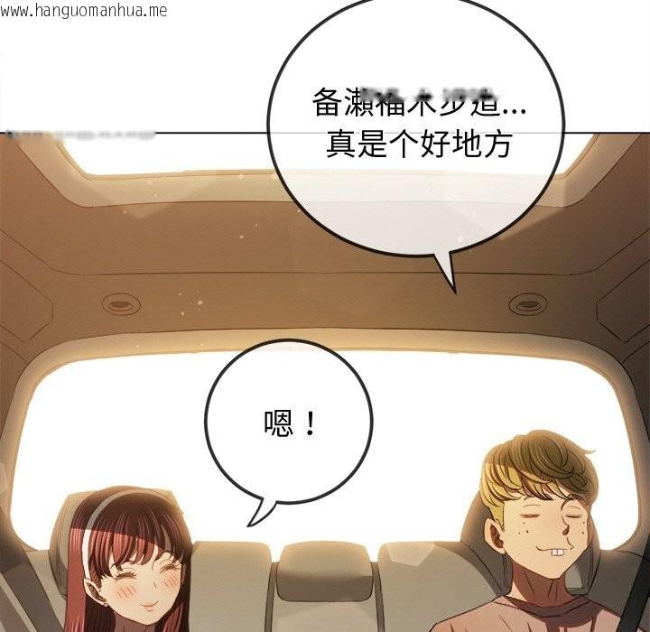 韩国漫画恶女勾勾缠/难缠小恶女韩漫_恶女勾勾缠/难缠小恶女-第267话在线免费阅读-韩国漫画-第115张图片