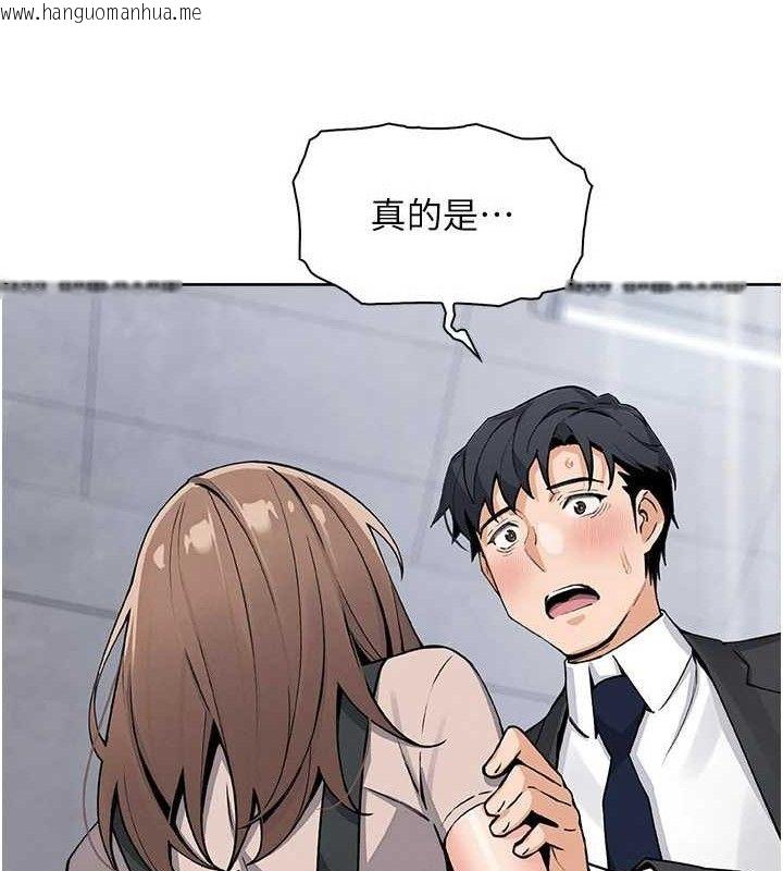 韩国漫画我的掌上明珠韩漫_我的掌上明珠-第22话-叔叔，你在对姪女勃起吗?在线免费阅读-韩国漫画-第134张图片