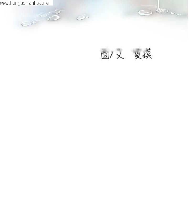 韩国漫画水电工日志韩漫_水电工日志-第101话-你老婆是我的便器在线免费阅读-韩国漫画-第56张图片