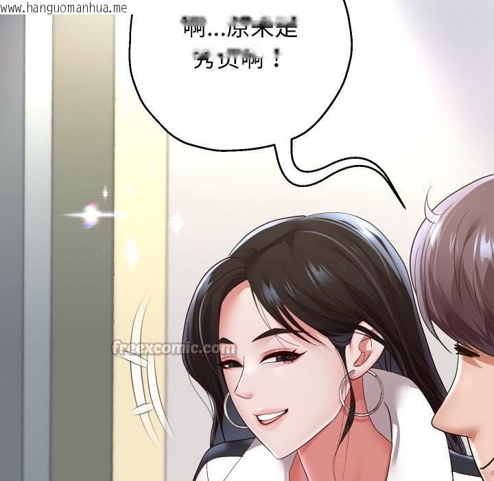 韩国漫画重生之长枪无敌韩漫_重生之长枪无敌-第69话在线免费阅读-韩国漫画-第28张图片