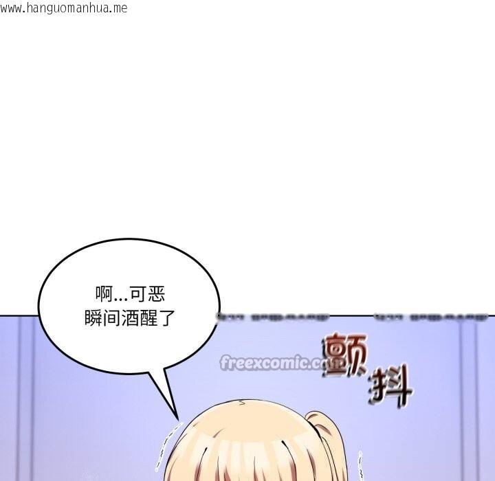 韩国漫画男人止步韩漫_男人止步-第19话在线免费阅读-韩国漫画-第14张图片