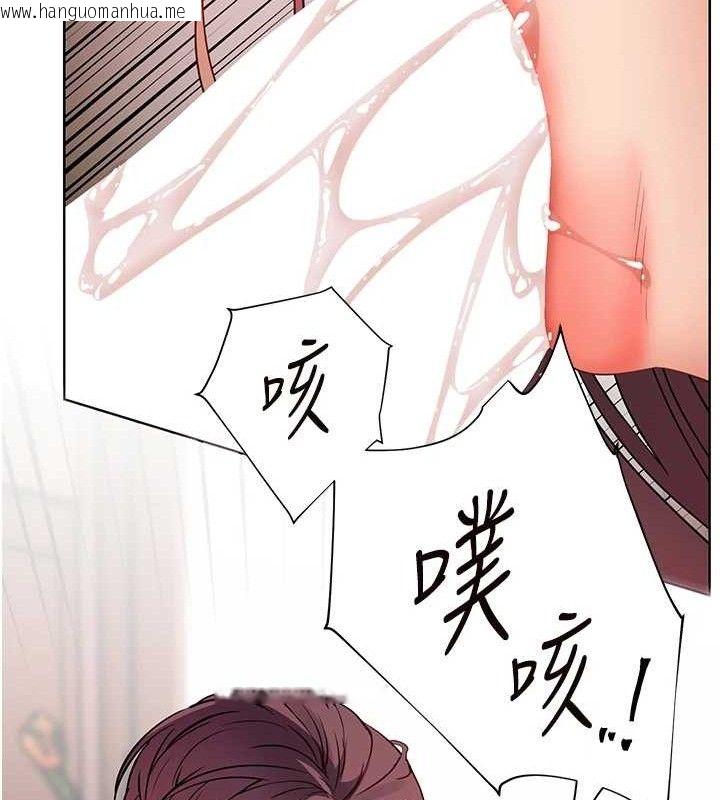韩国漫画老师的亲密指导韩漫_老师的亲密指导-第62话-制造满桌牛奶战利品在线免费阅读-韩国漫画-第36张图片
