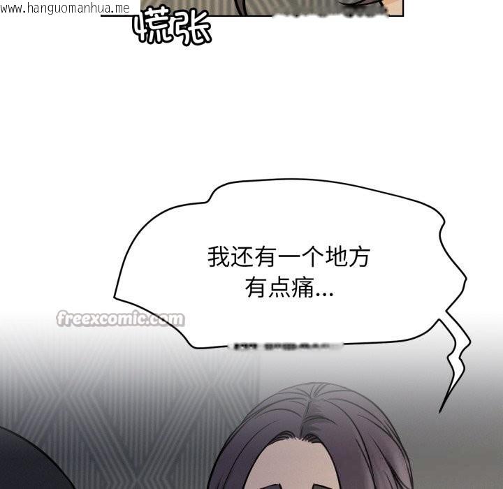 韩国漫画屋檐下的光/当我们住在一起韩漫_屋檐下的光/当我们住在一起-第88话在线免费阅读-韩国漫画-第126张图片