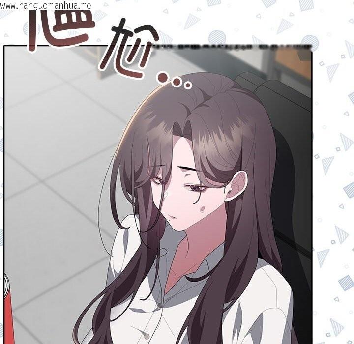 韩国漫画大企业里的小秘密/在大企业当废柴韩漫_大企业里的小秘密/在大企业当废柴-第50话在线免费阅读-韩国漫画-第138张图片