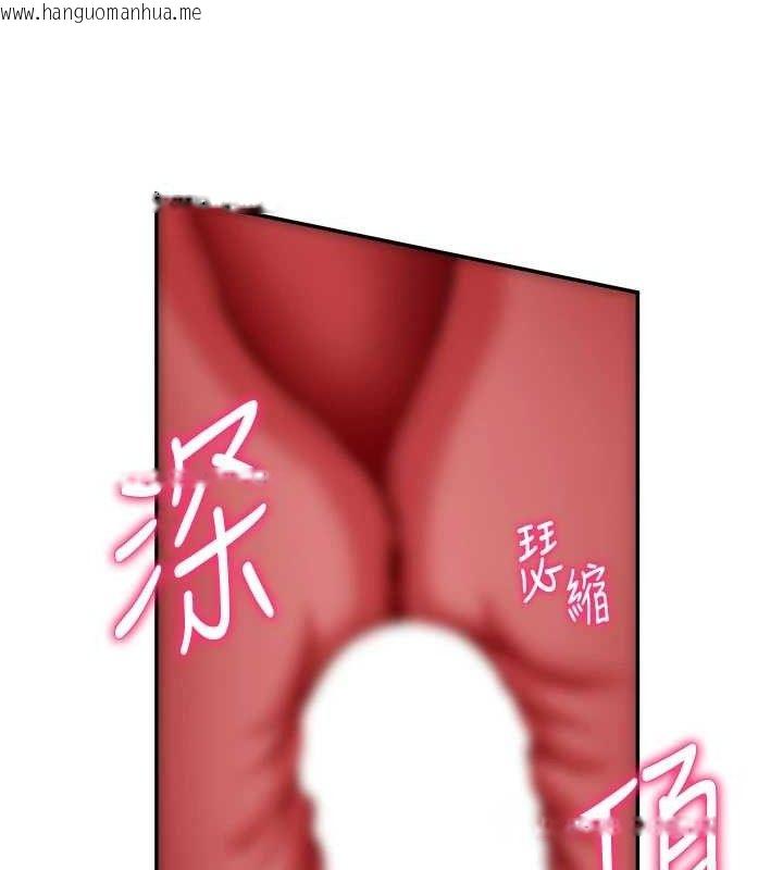 韩国漫画私密视角韩漫_私密视角-第45话-享受快感的母狗在线免费阅读-韩国漫画-第61张图片